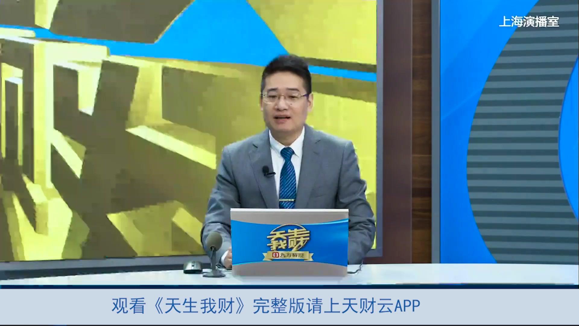 20210929午间版上半场嘉宾观点徐宏斌大盘观点