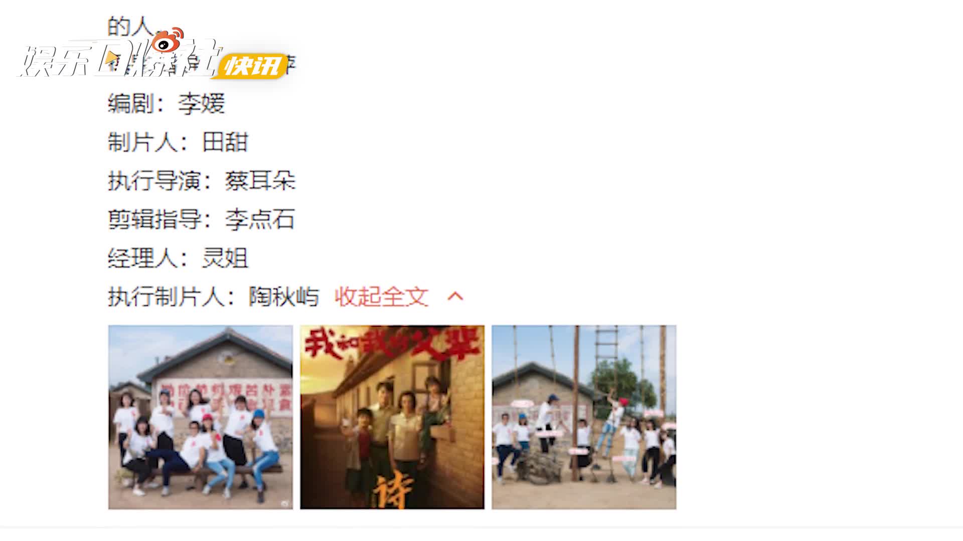 章子怡新片核心幕后是女性