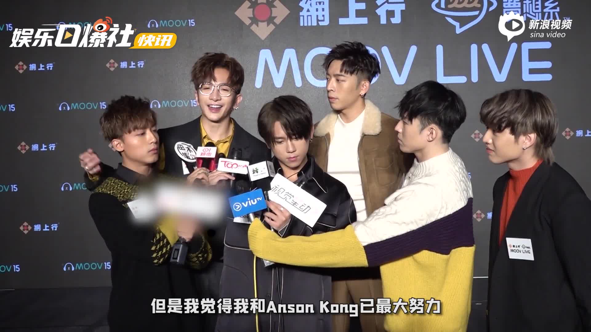 视频:香港顶流乐队mirror六子亮相 演唱会门票被炒价逾二万港元