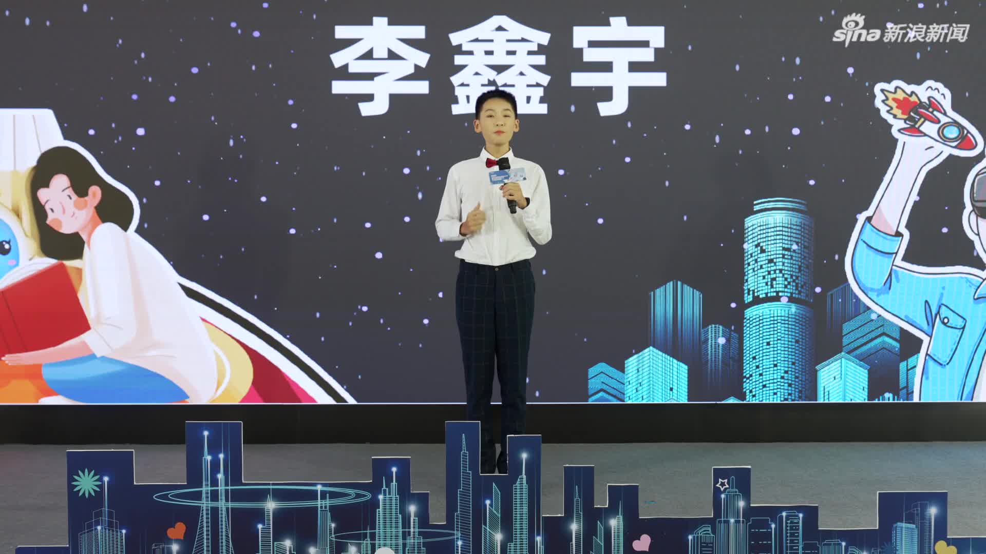 小高组-深圳市龙华区振能学校-李鑫宇-三等奖