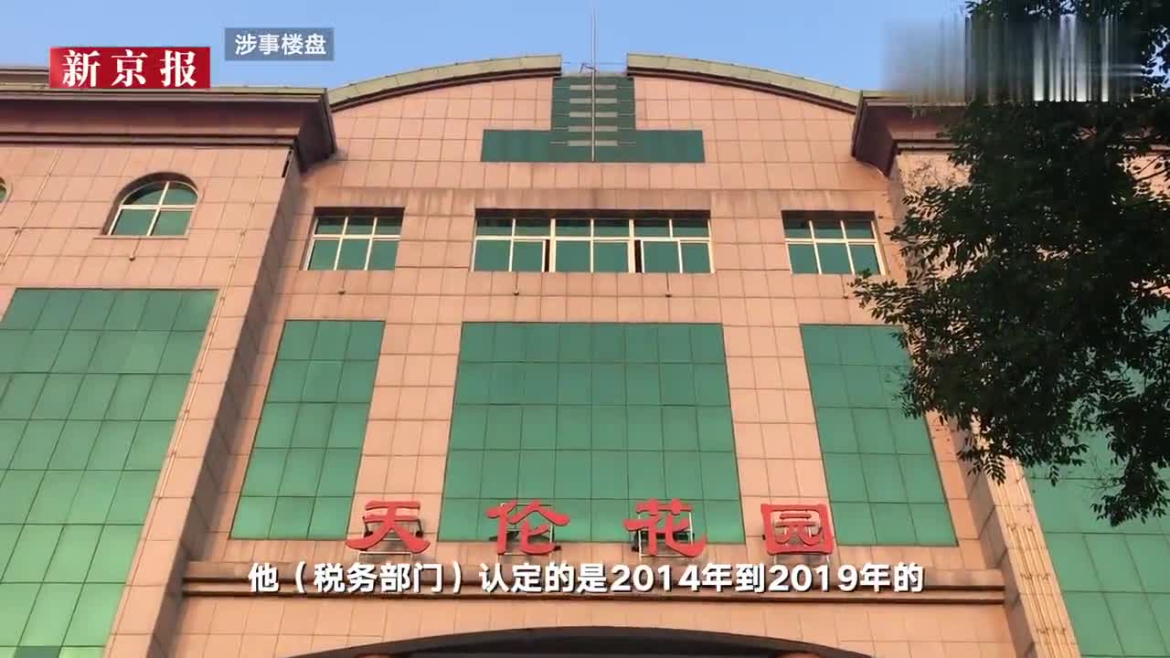 蓝翔技校校长被举报偷税 税务部门：催缴对方不