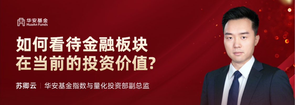 10月18日最值得看的5场直播：又到风格切换时？揭秘智能制造的财富密码？