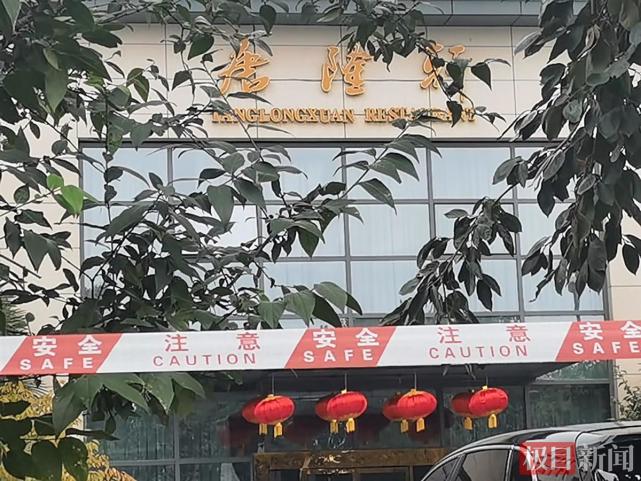 上海两员工因工作纠纷酿惨案 全季酒店已暂停营