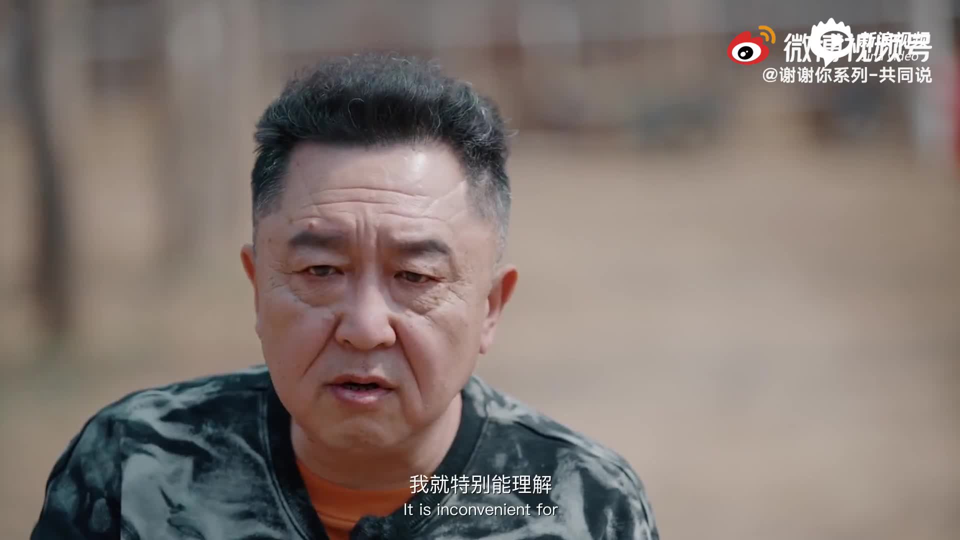 于谦这个时代的老人是上个时代的精英