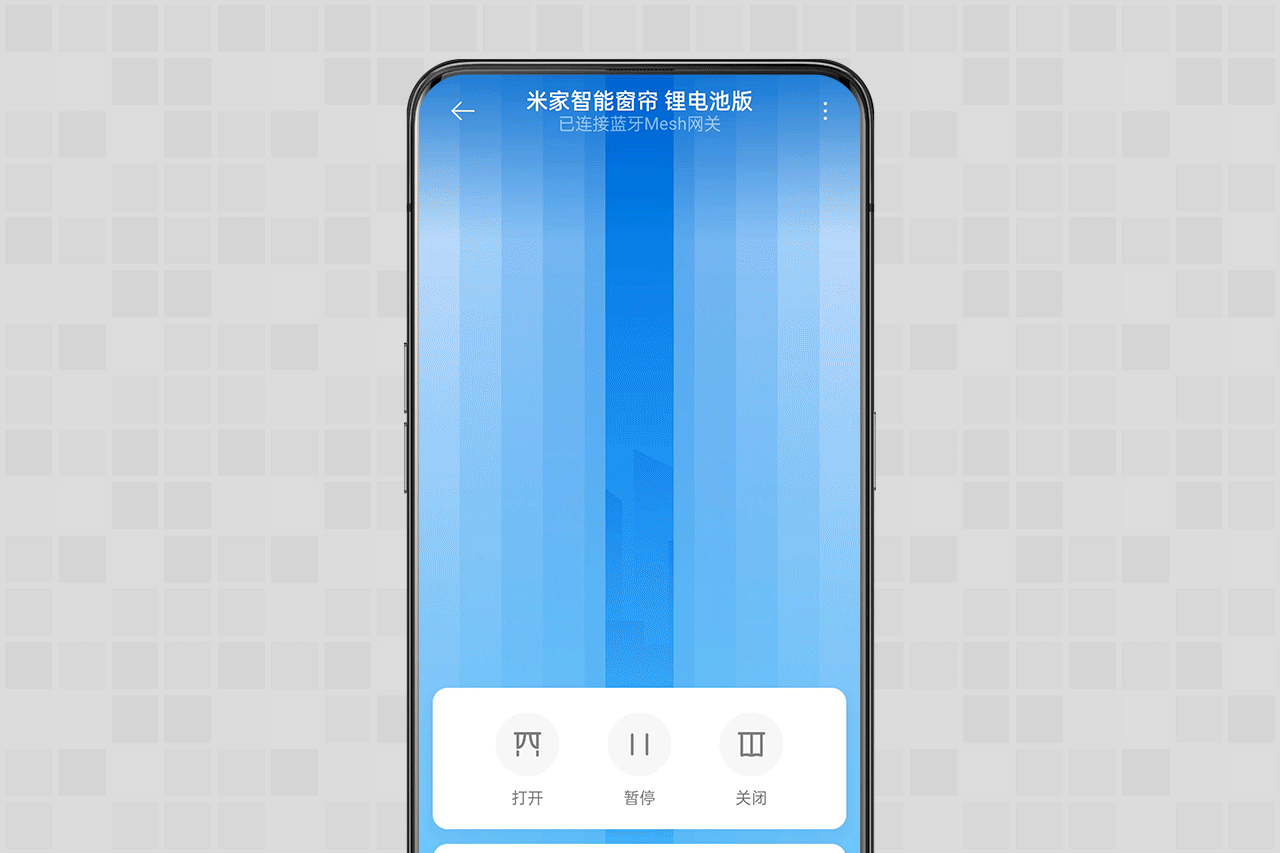 看得見的品質提升,米家智能窗簾鋰電池版體驗_新浪眾測