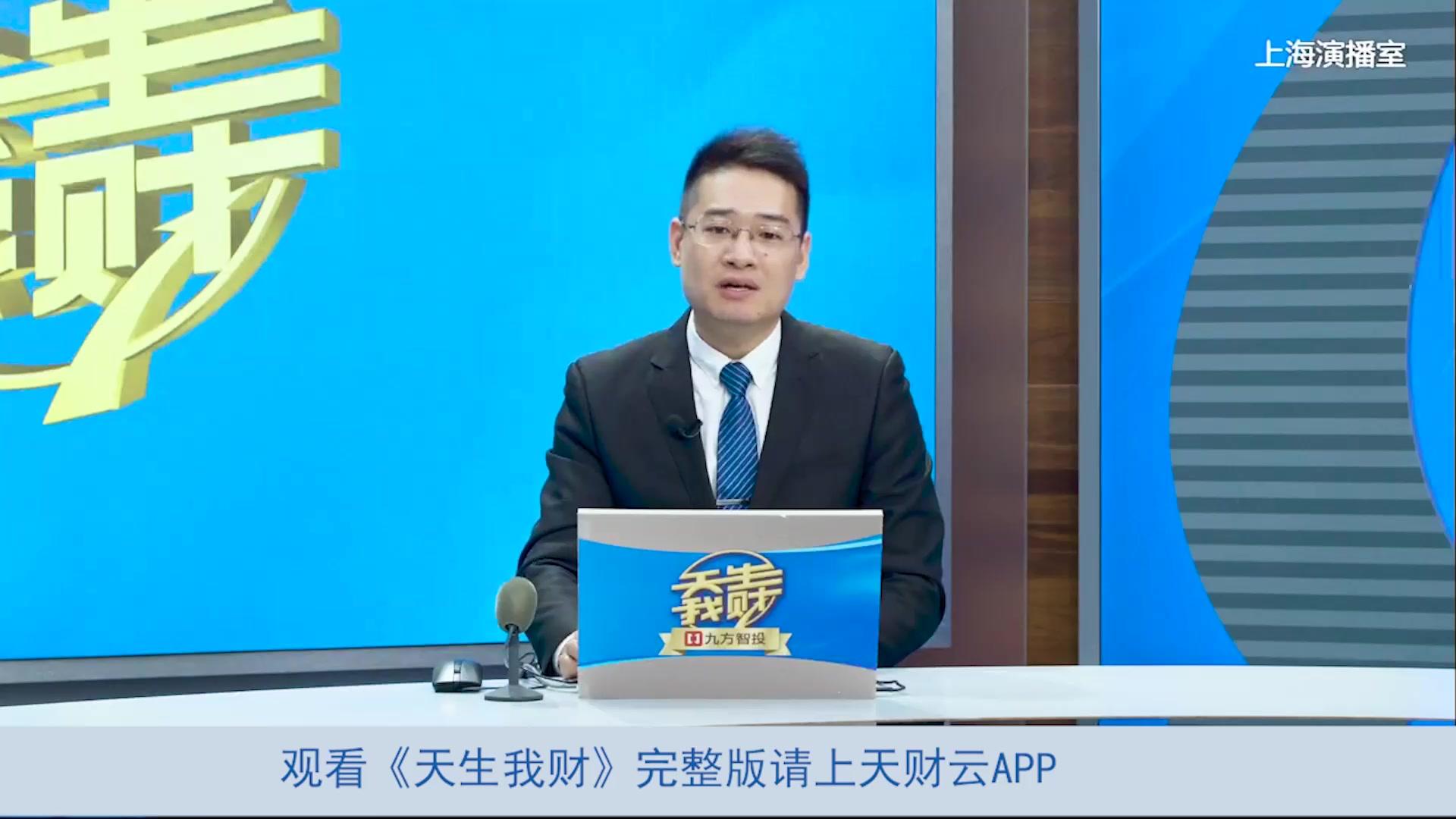 20211018午间道上嘉宾观点徐宏斌大盘观点