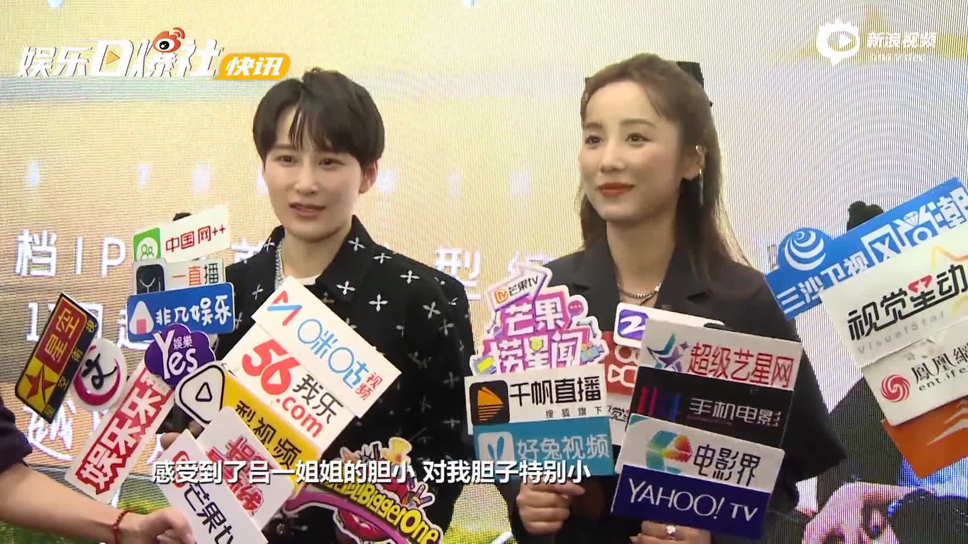 视频:陈妍希吕一蒋璐霞陈梓童《她·乡》再聚首 开启公路奇旅