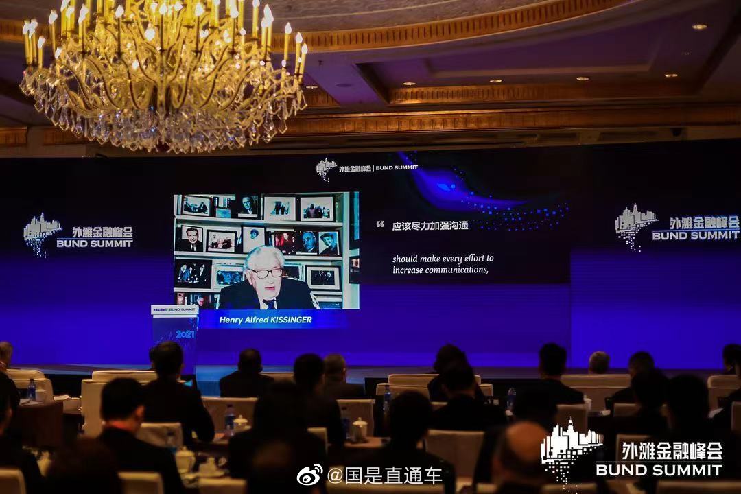 基辛格:当今世界任何国家都不可能实现霸权_手机新浪网