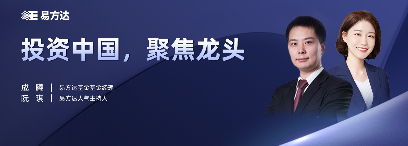 10月25日最值得关注的5场直播：光伏投资价值几何？中国A50正当配置时？