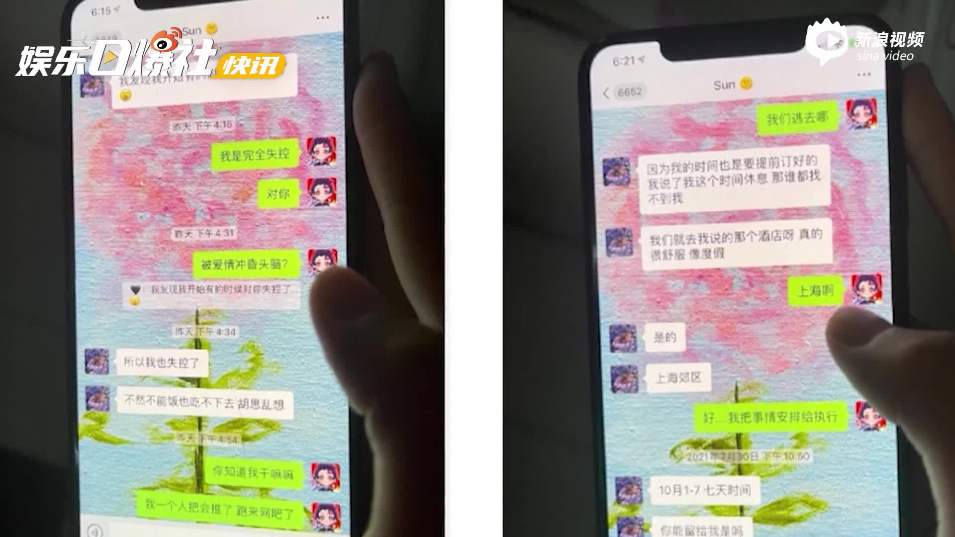 视频：孟美岐回应恋情风波 称向陈令韬确认单身才交往