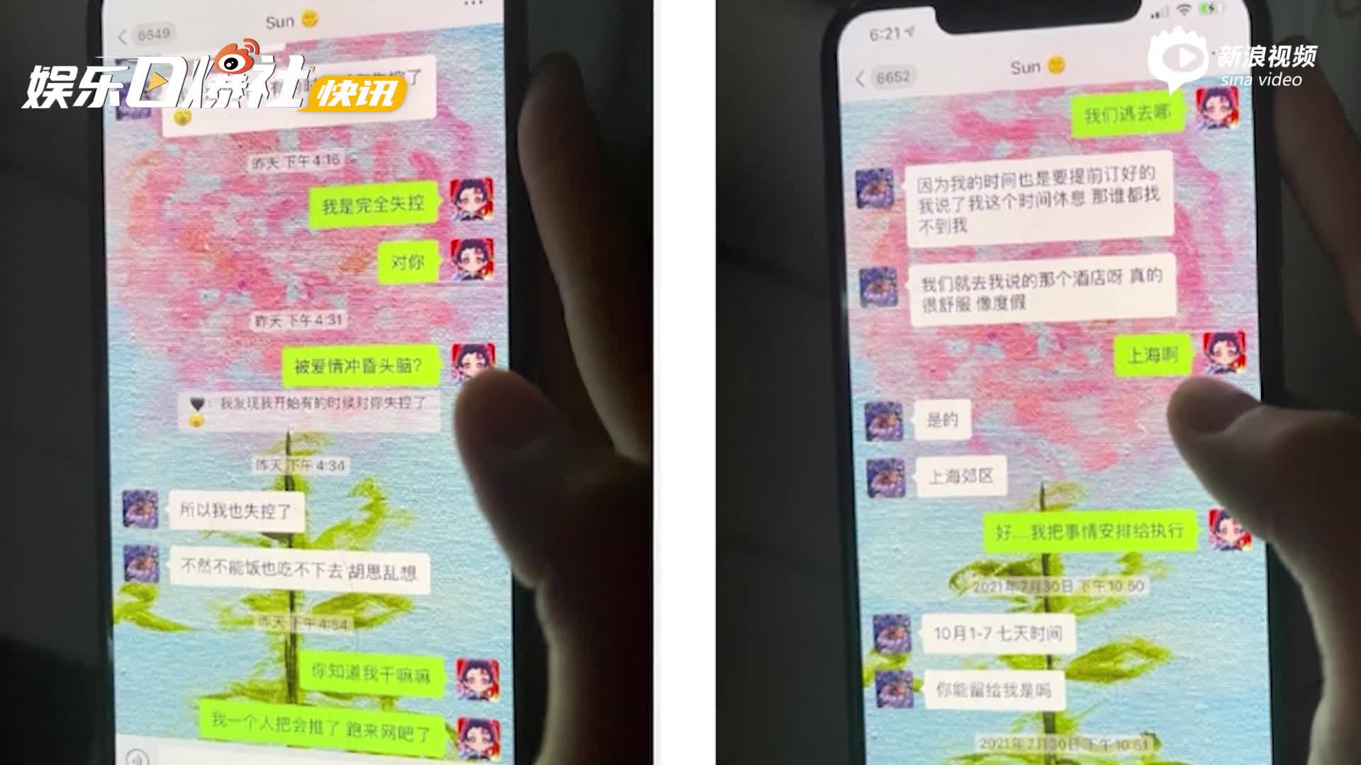 视频：乐华娱乐回应孟美岐绯闻：从未主动介入他人感情 目前单身