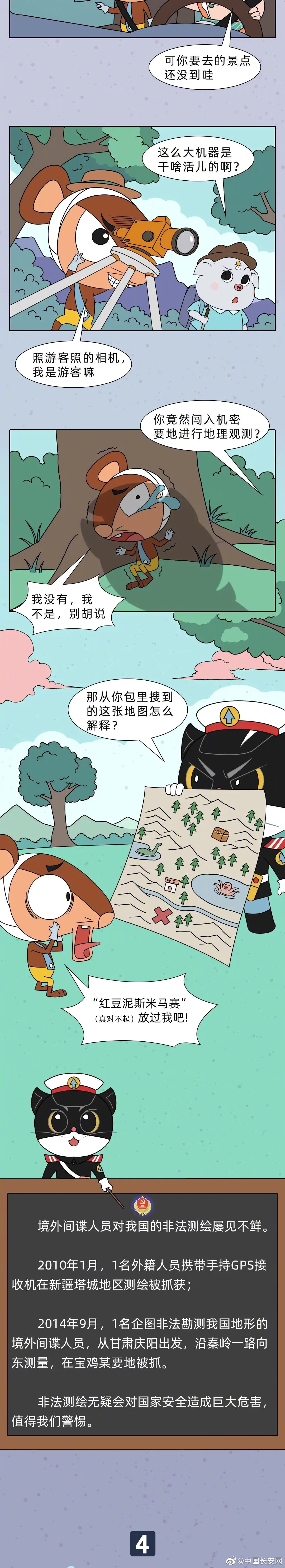 谍影重重一共有几部电影