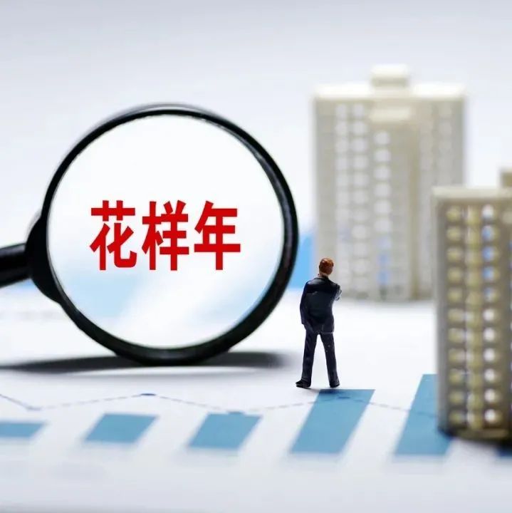 百大集团投资项目逾期：出借亿元暂收回274万