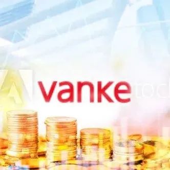 再造一个万科？万物云将分拆赴港上市，上半年收入超百亿，郁亮目标市值千亿？