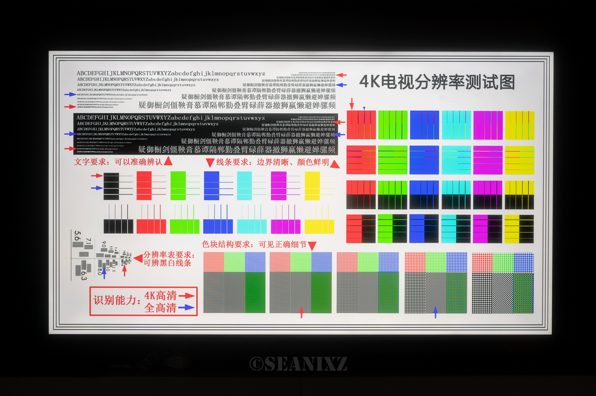 OPPO智能電視K9 75寸畫質實測_新浪眾測