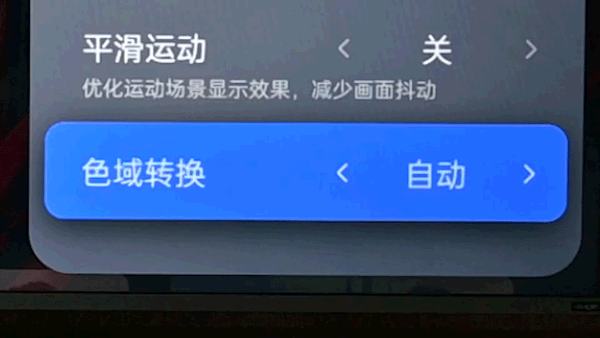 OPPO智能電視K9 75寸畫質實測_新浪眾測