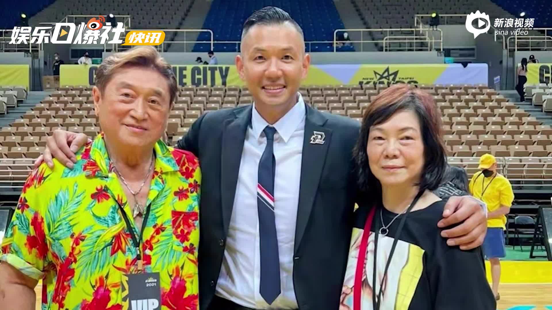 视频:陈建州晒与高以翔父母合照 高爸穿儿子生前衣服看球赛