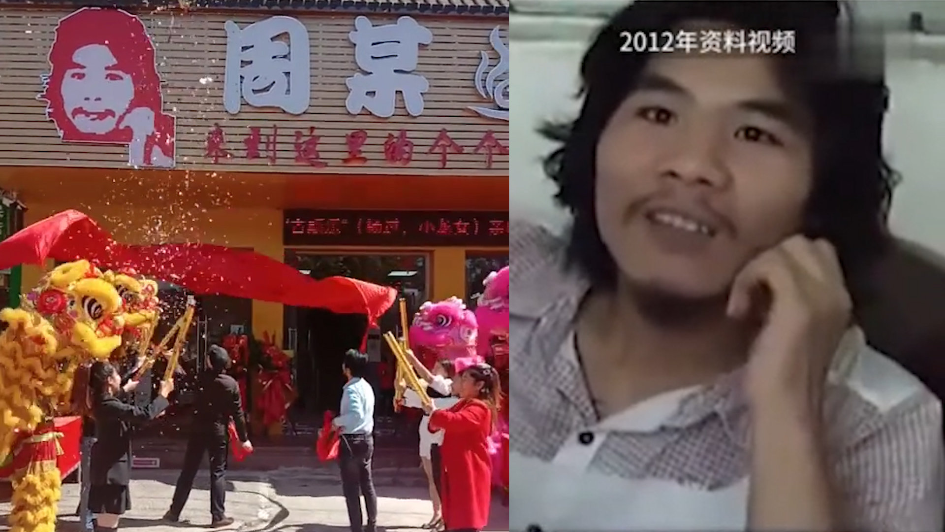 网曝"窃·格瓦拉"自己开烧烤店当老板,本人回应:有空来用餐