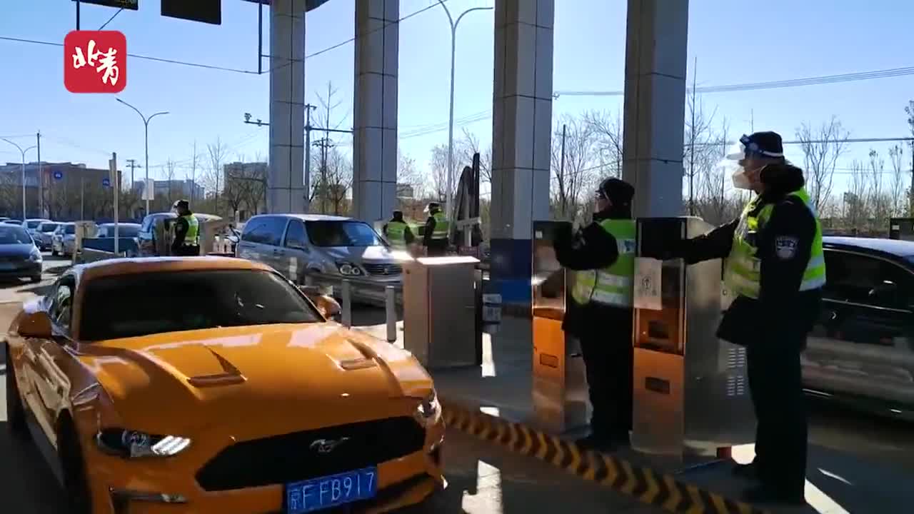 现场!探访疫情下的燕郊进京检查站