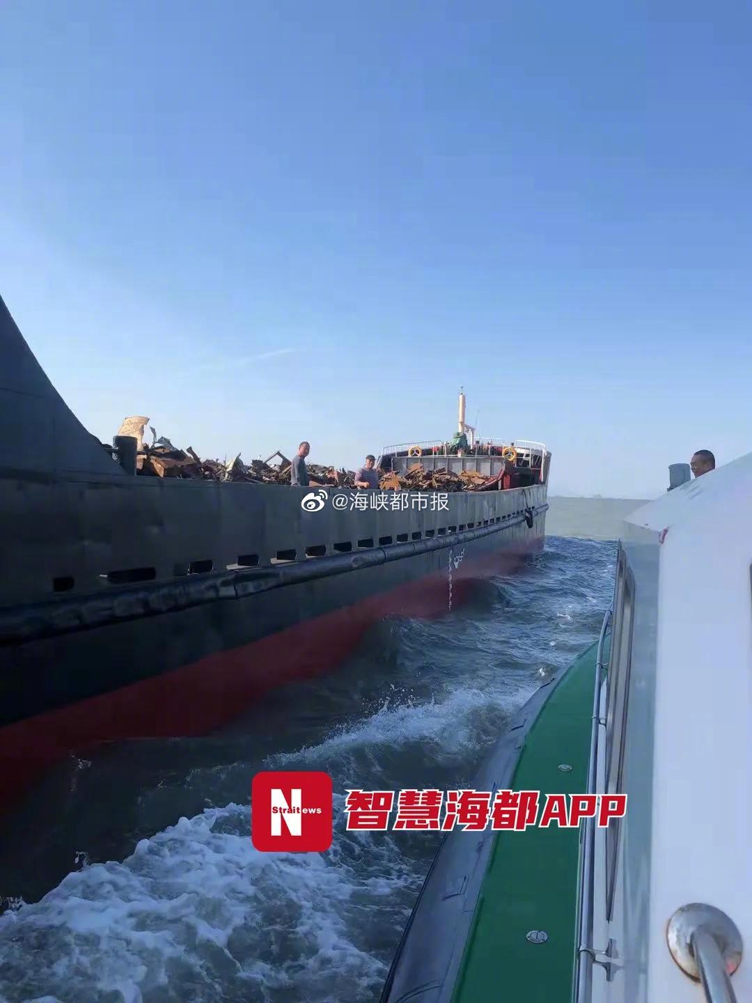 突发！福建霞浦水域两船相撞6名船员遇险