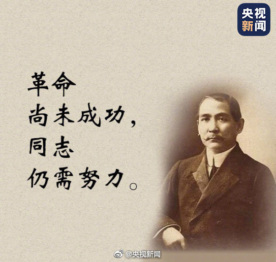 名言名句集成 中国篇 名言名句集成 中国篇 Wuxiang on X