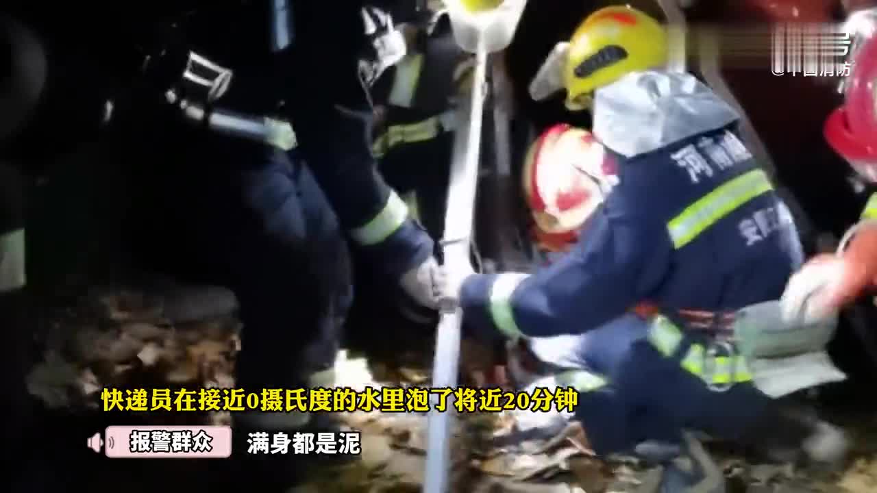 快递员的小说 王亚欣与快递员小说