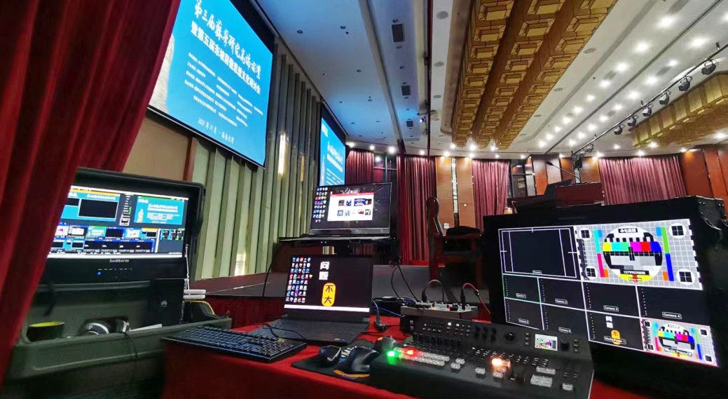 会场一侧的zoom视频会议导播台