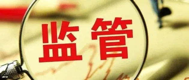 28亿存款“罗生门”？证监会出手，要求渤海银行详细说明