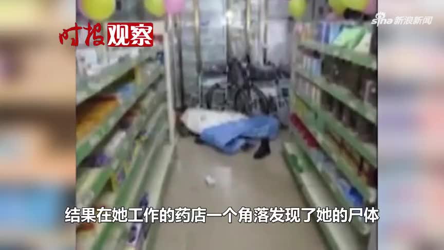 江西一药店女店员遭强奸致死，嫌犯行凶过程被监控拍下：起了色心