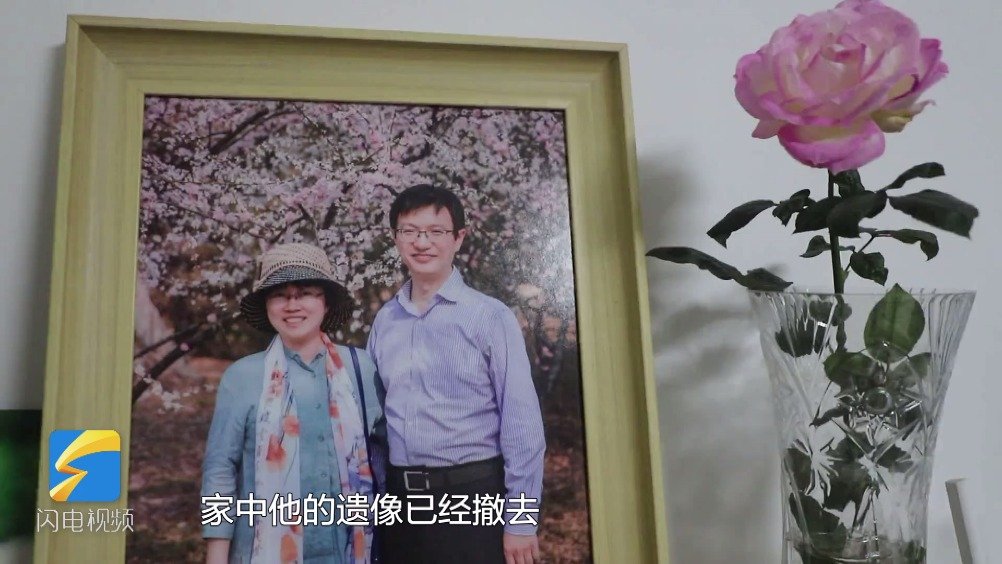 杨文军妻子:他有一种苦行僧式的学者之乐,失去他的悲痛像火焰一样煎熬