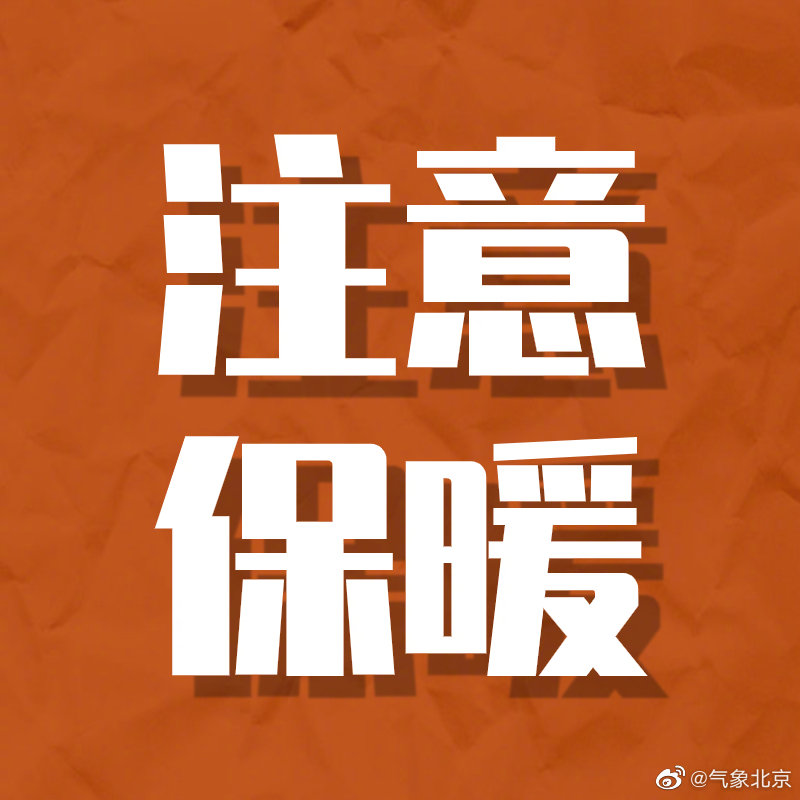 11月日11时北京天气预报 手机新浪网