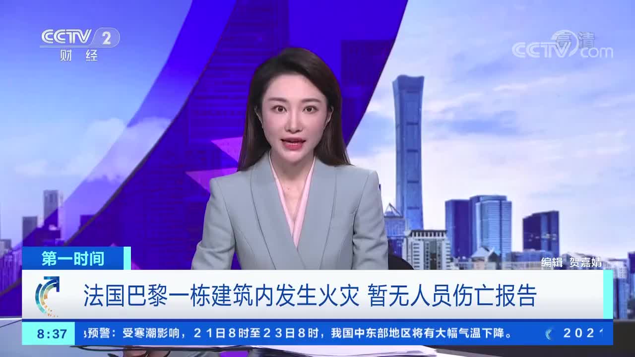 中国新闻社 当地时间5月15日 法国巴黎的埃菲尔铁塔上演 灯光秀 庆祝其落成130周年 埃菲尔铁塔由法国建筑师居 Facebook