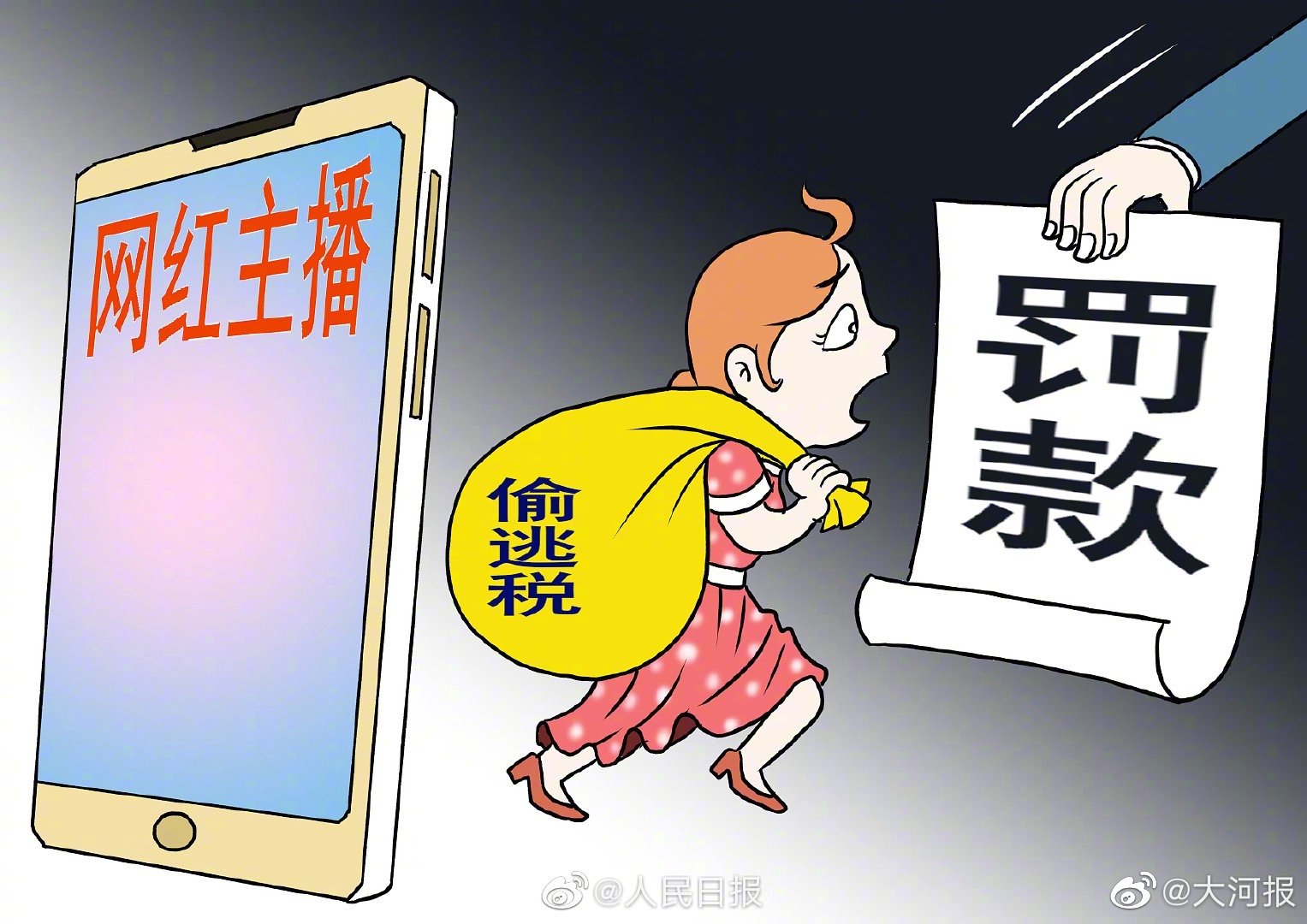 济南和易科技 “国学直播”乱象调查:充斥迷信营销,收费数千元