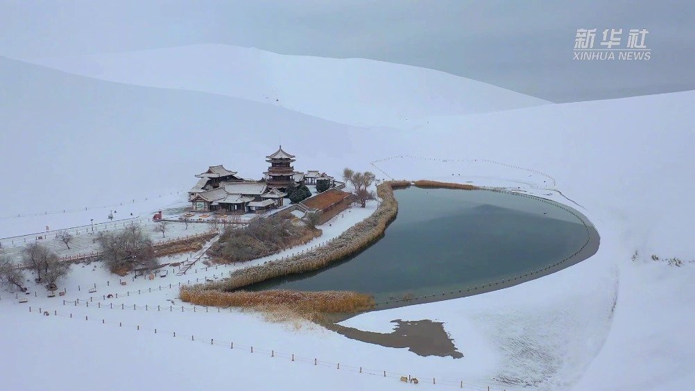 敦煌鸣沙山月牙泉雪落变装 呈现东方诗意画卷_手机新浪网