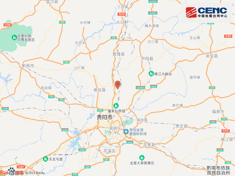 贵阳市修文县附近发生4.4级左右地震