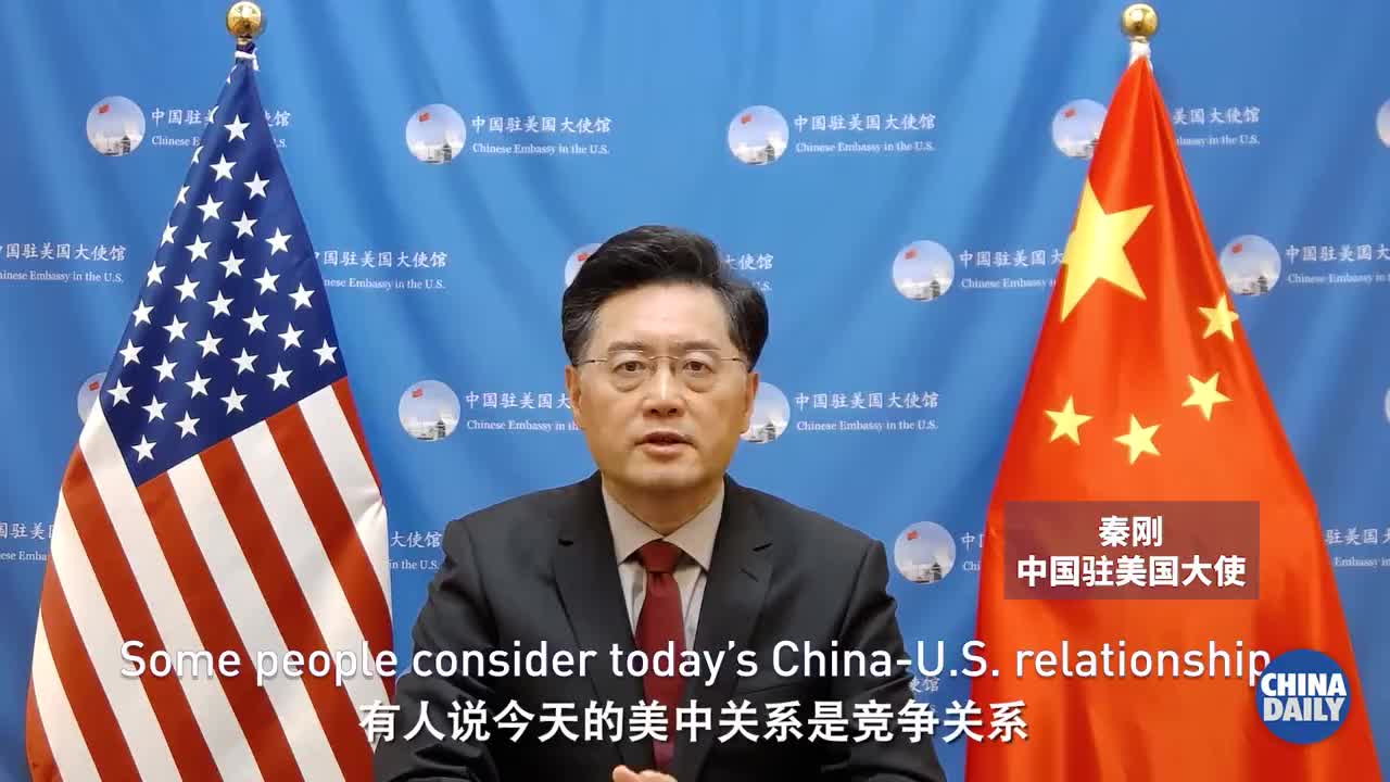 中美乒乓外交50周年纪念活动在美举行 秦刚说中美关系这个大球仍需