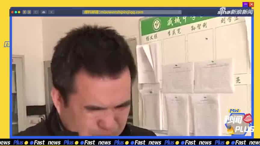 学生集体呕吐校长称换不动送餐公司，教育局招标的竟是早已注销公司！