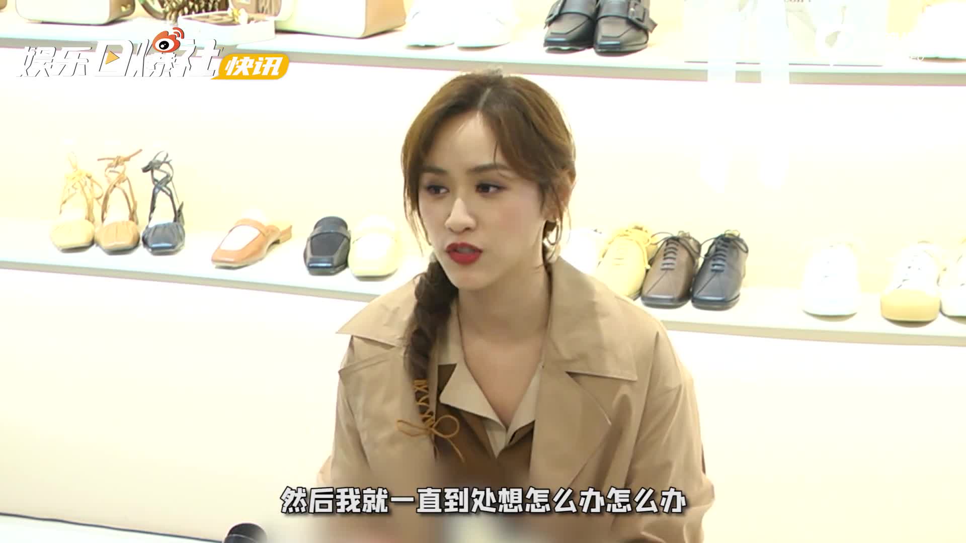 视频:吴姗儒筹备婚礼中 称不会被大s与汪小菲离婚影响