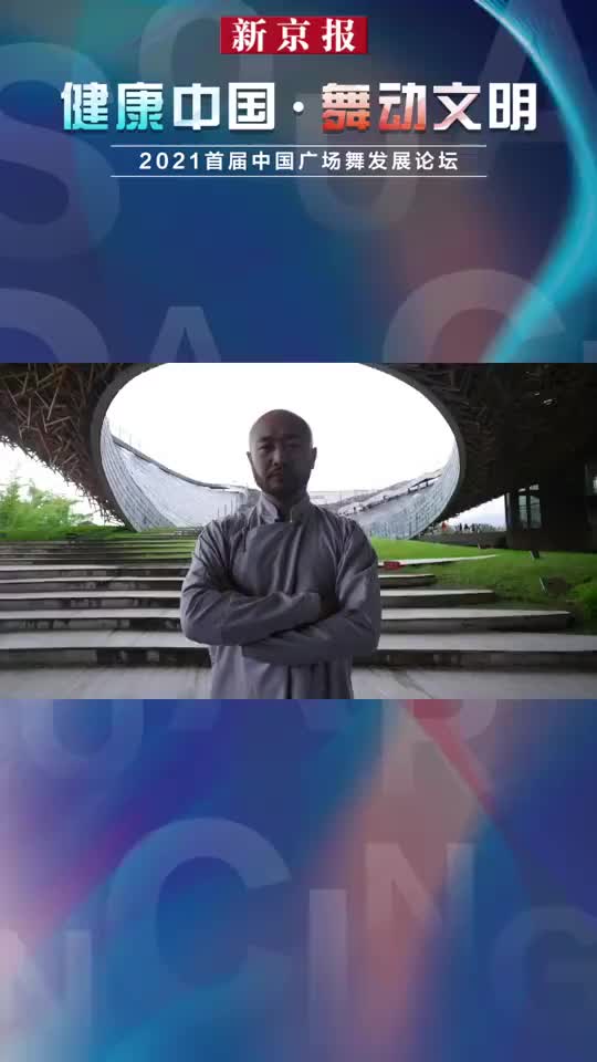 舞仙李德戈景心中的广场舞是什么样子的