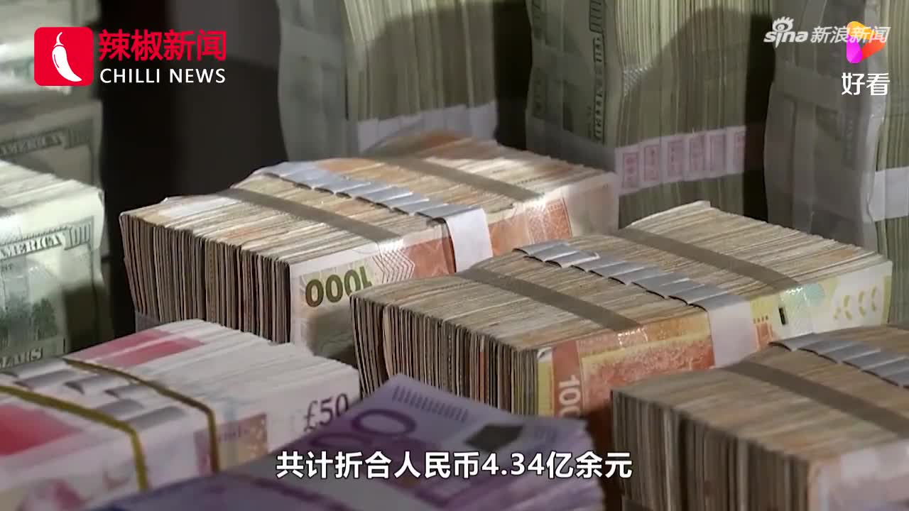受贿超4.34亿元！贵州“虎”王富玉当庭认罪：曾是“造市高手”