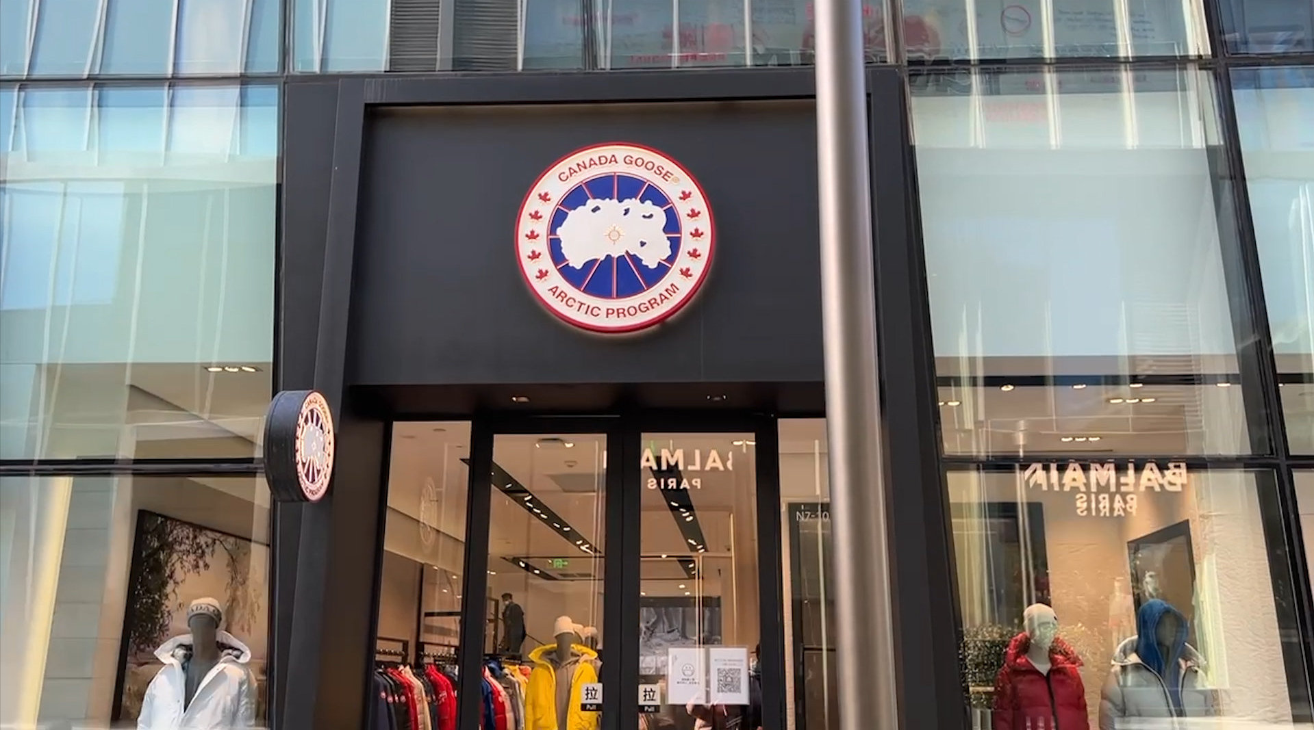 记者实地探访北京"加拿大鹅"门店 工作人员:符合相关法律规定即可退换