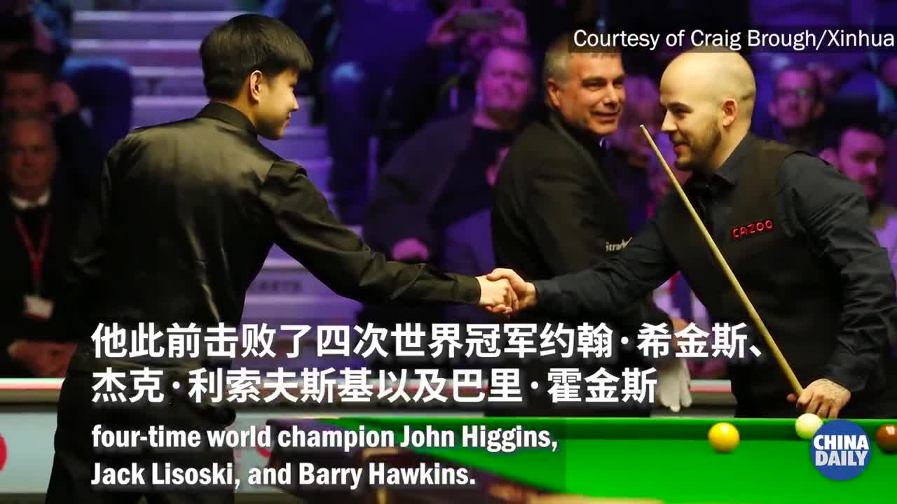 祝贺！赵心童夺得斯诺克英锦赛冠军