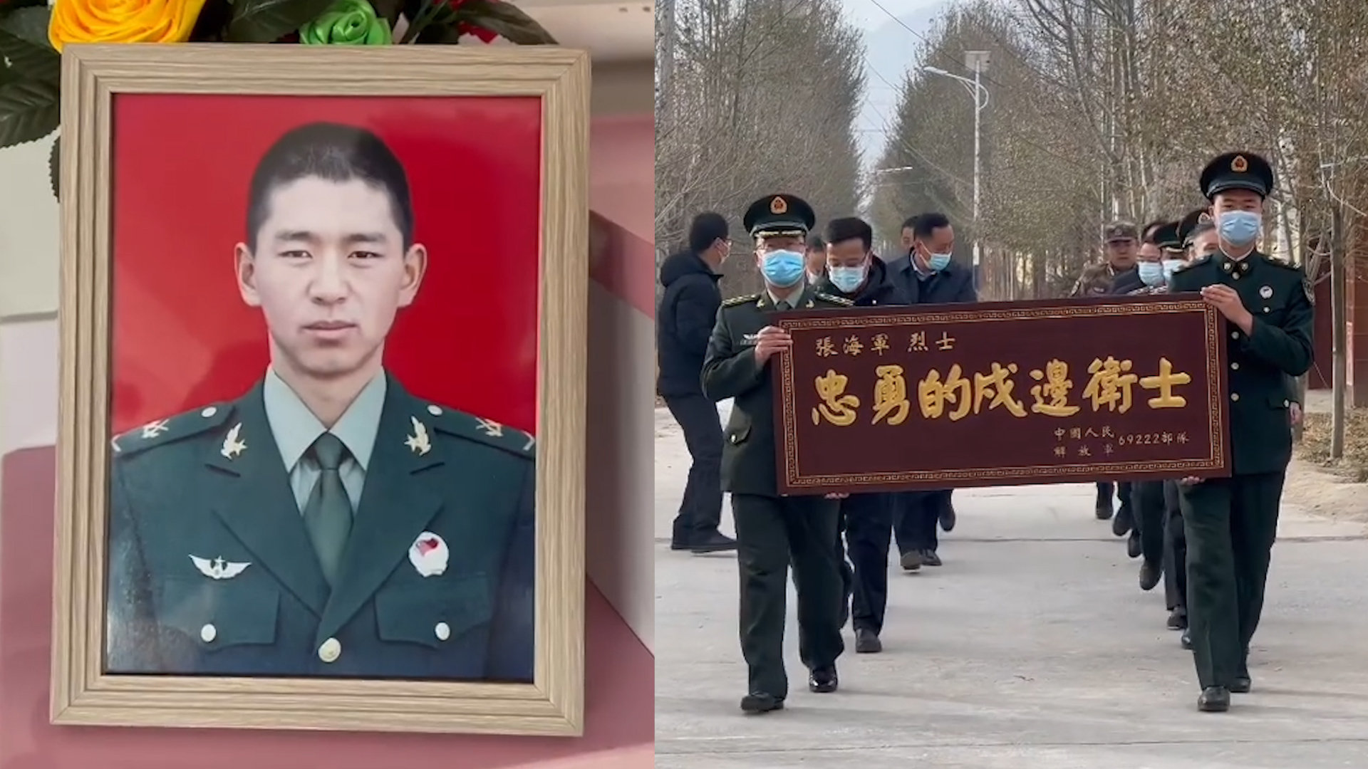 致敬英雄!宁夏理工学院:入伍学生张海军执行戍边任务光荣牺牲
