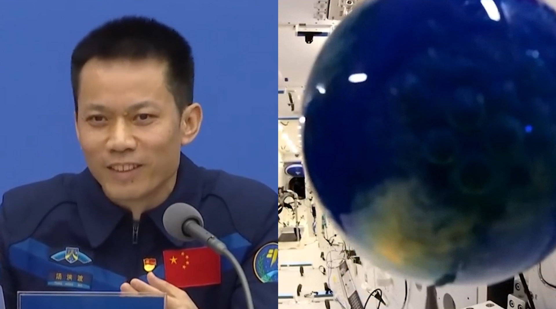 汤洪波期待的泡腾片实验来了！王亚平演示：蓝球内气泡翻腾