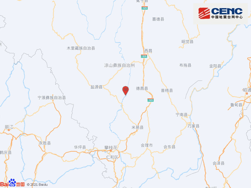 四川凉山州盐源县发生3.0级地震 震源深度11千米
