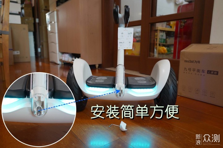 新浪汽车>汽车看点>自媒体>正文>▲九号平衡车l6安装非常的简单,两颗