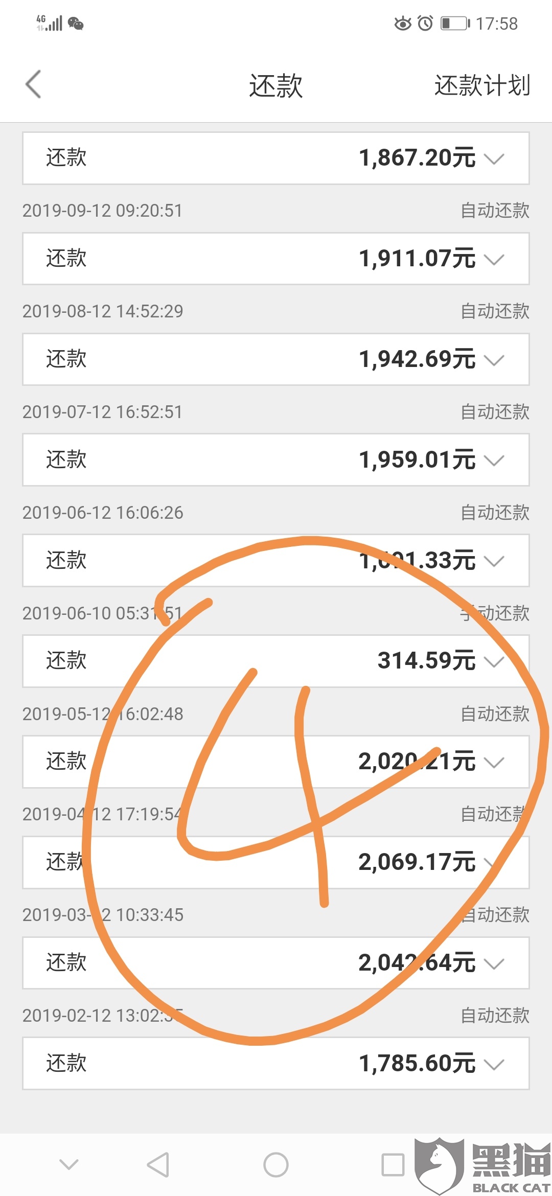 银行卡流水3000 新浪网