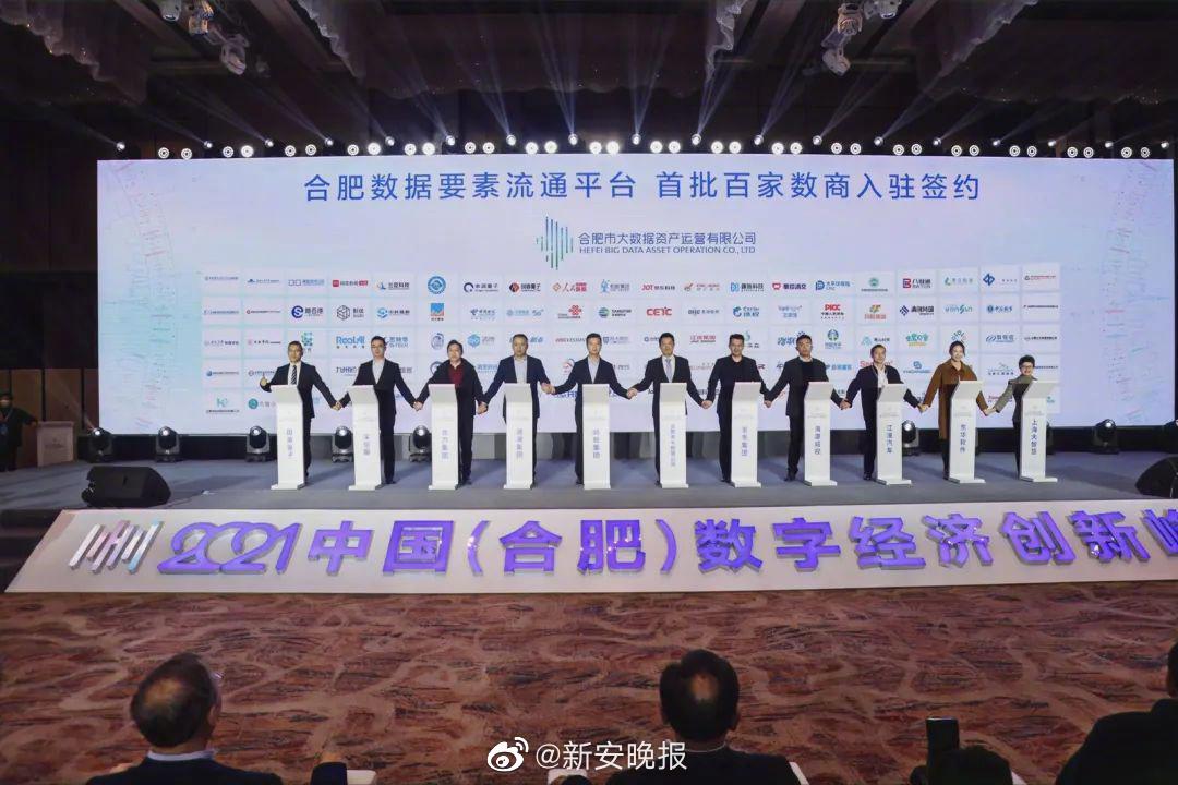 合肥gdp超_中部六大省会GDP对比,武汉第一,长沙超郑州,合肥成“大黑马”