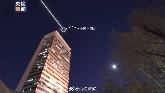 8K技术实拍中国空间站从头顶飞过