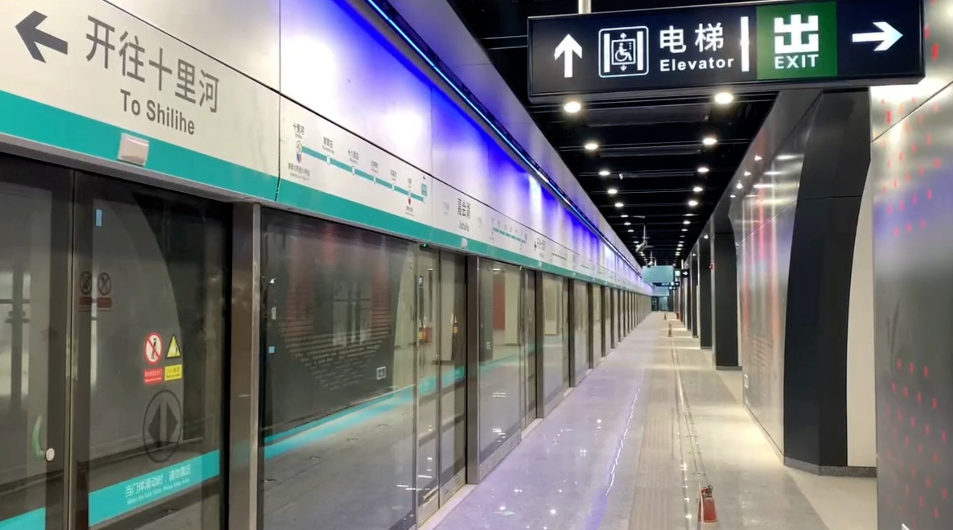 北京地铁线路图2018年最新图片素材-编号30038885-图行天下